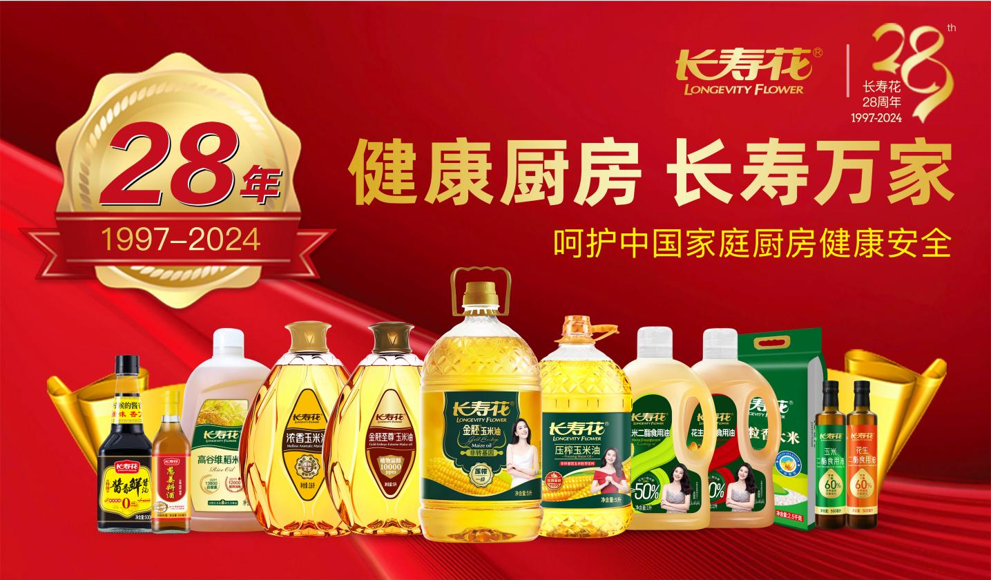宝运莱_官方网站app下载
