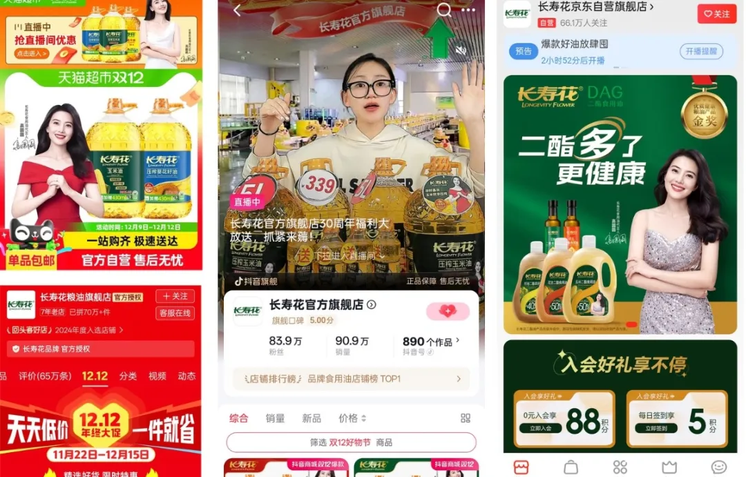 图片-4-12 宝运莱_官方网站app下载