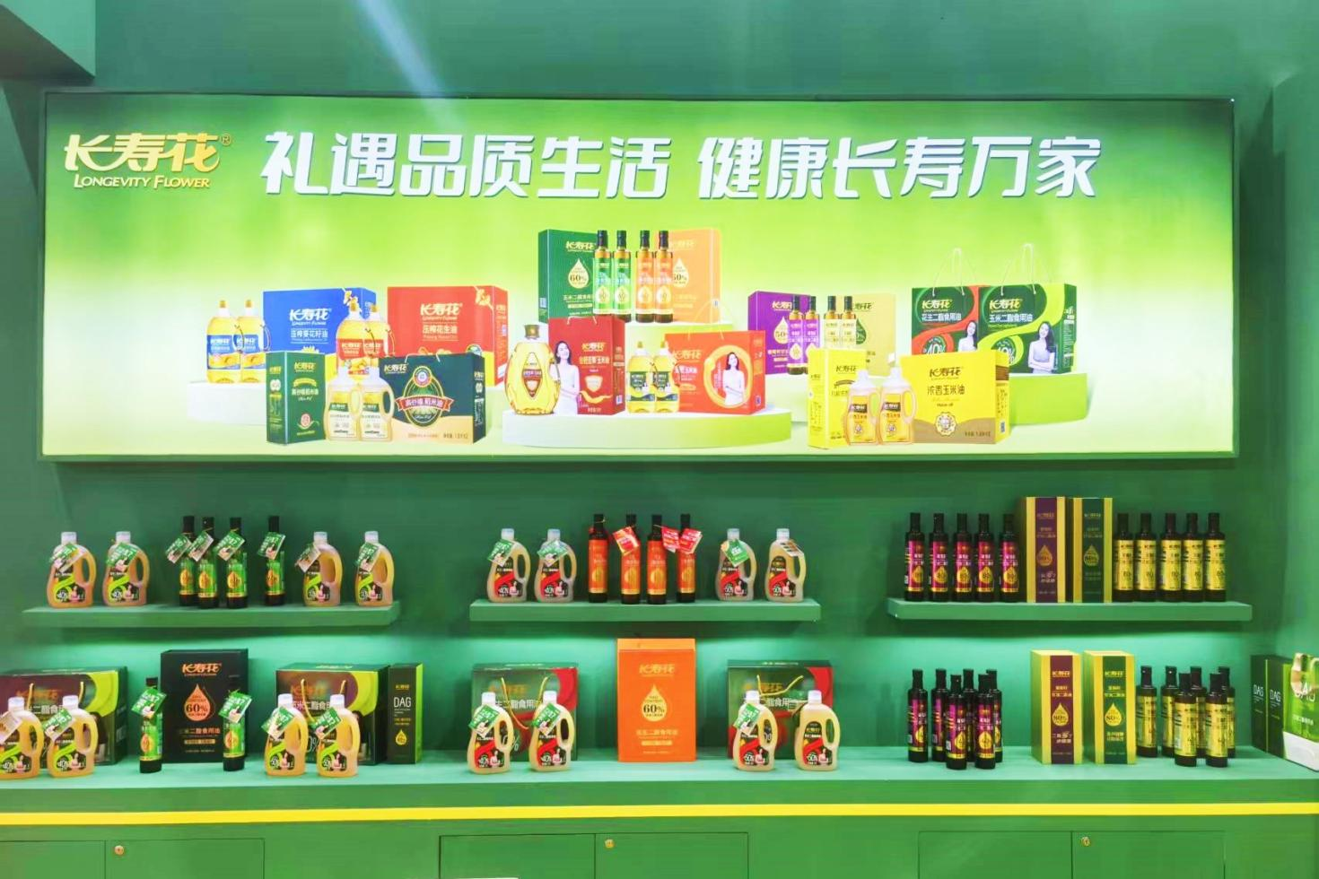 宝运莱_官方网站app下载