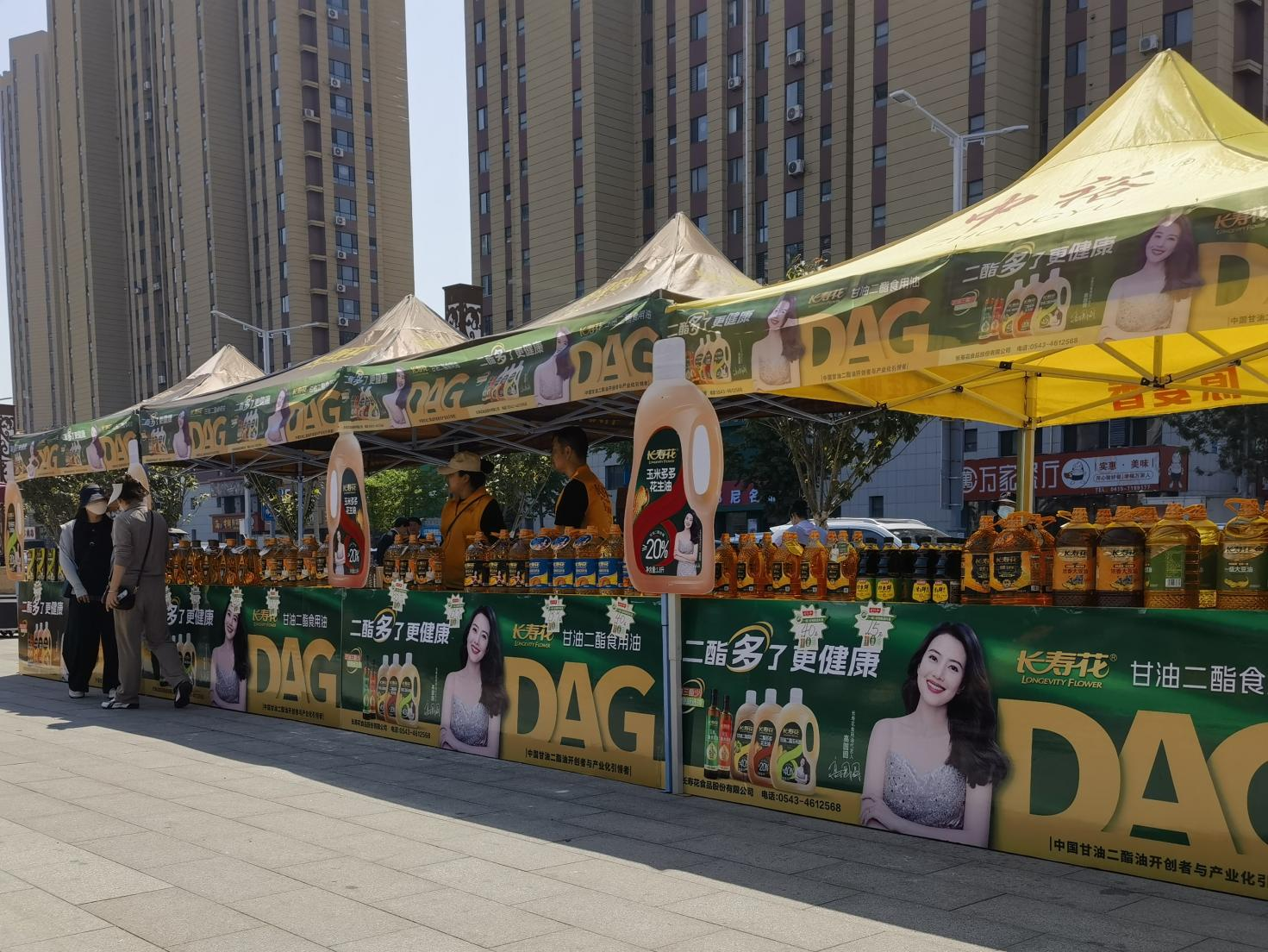 宝运莱_官方网站app下载
