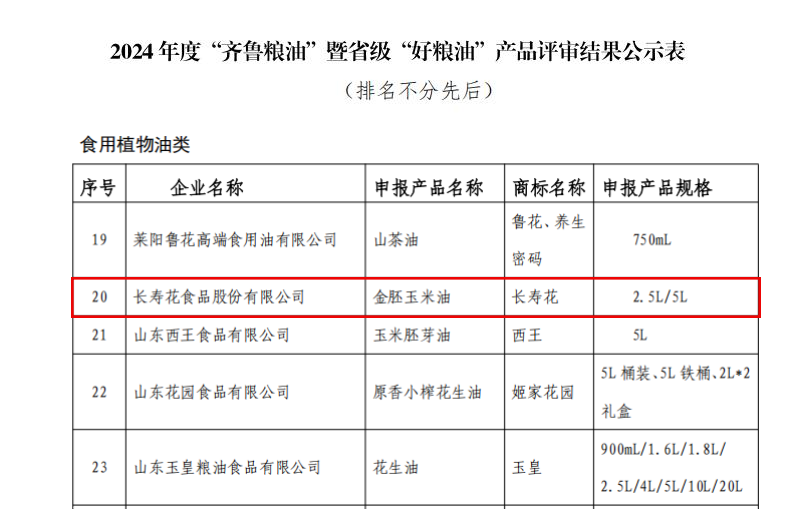 宝运莱_官方网站app下载