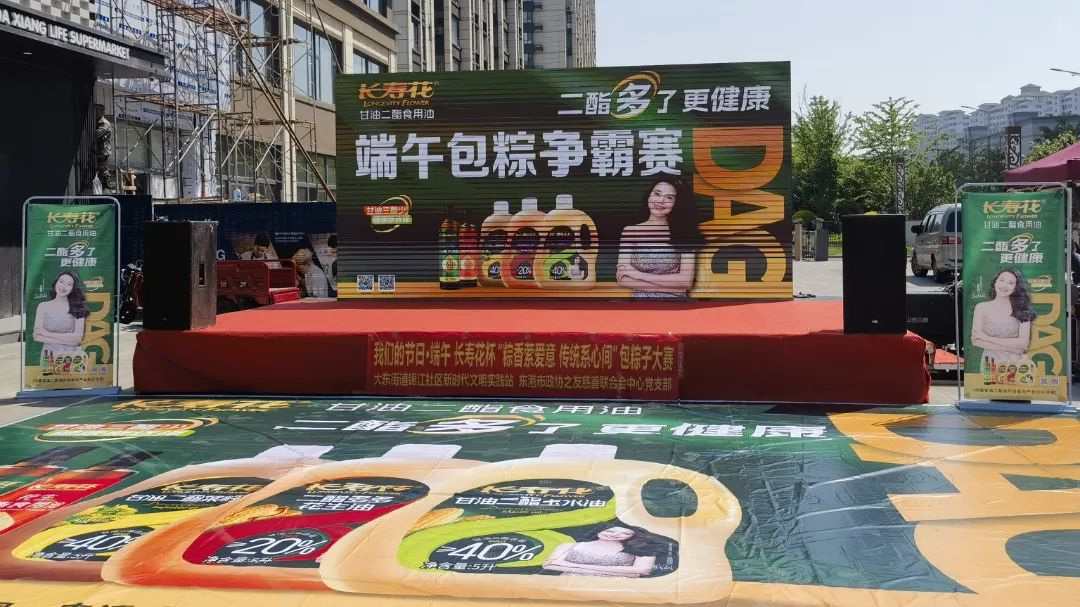 宝运莱_官方网站app下载