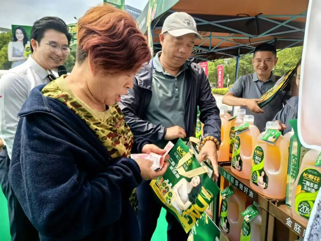宝运莱_官方网站app下载