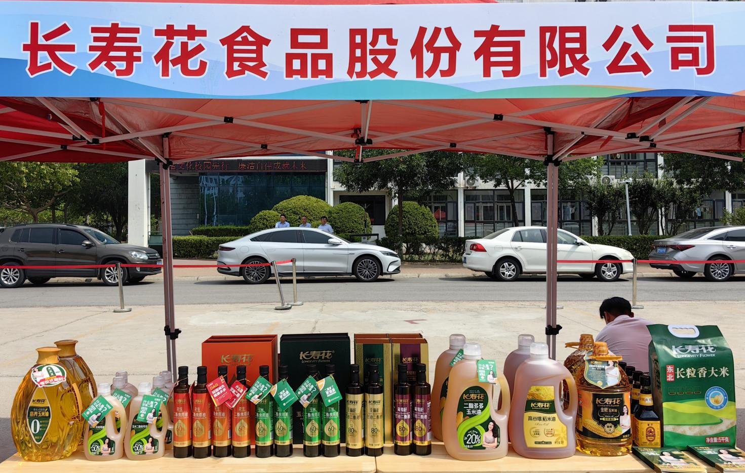 宝运莱_官方网站app下载
