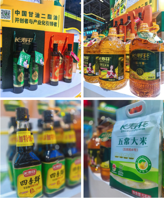 宝运莱_官方网站app下载