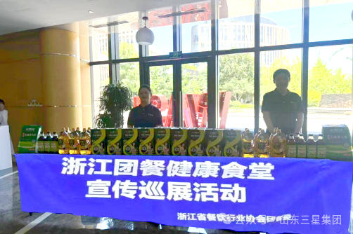 图片-1-2 宝运莱_官方网站app下载