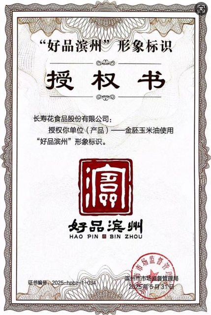 图片-1 宝运莱_官方网站app下载