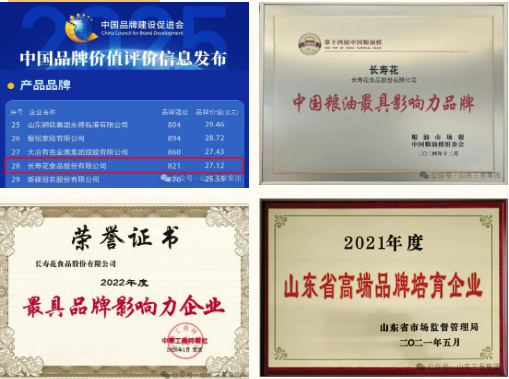 图片-2-2 宝运莱_官方网站app下载