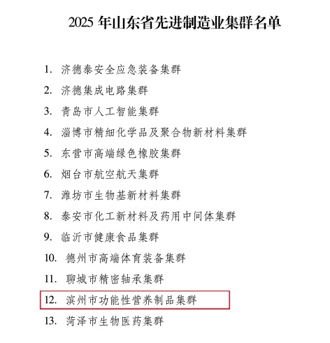 宝运莱_官方网站app下载