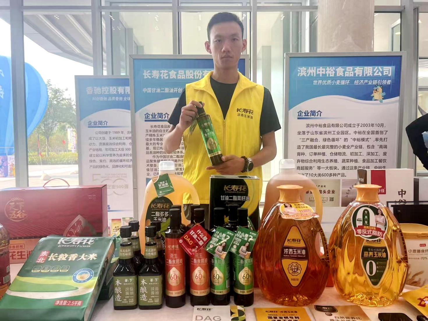 宝运莱_官方网站app下载