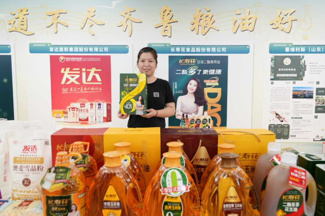 宝运莱_官方网站app下载