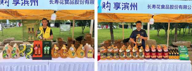 宝运莱_官方网站app下载