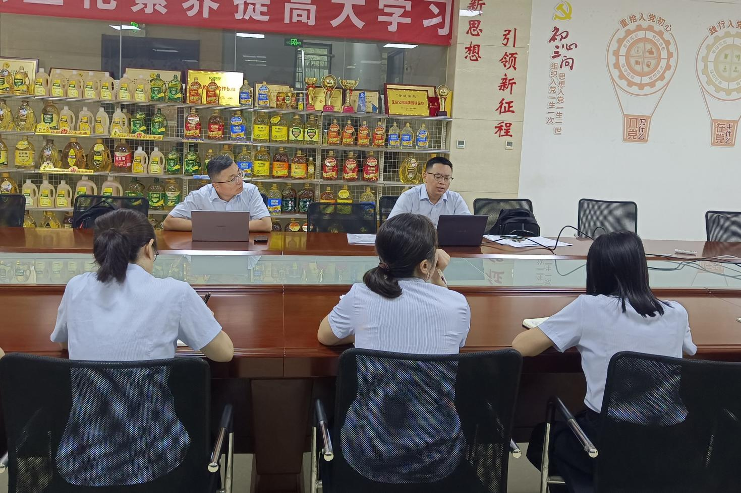 宝运莱_官方网站app下载