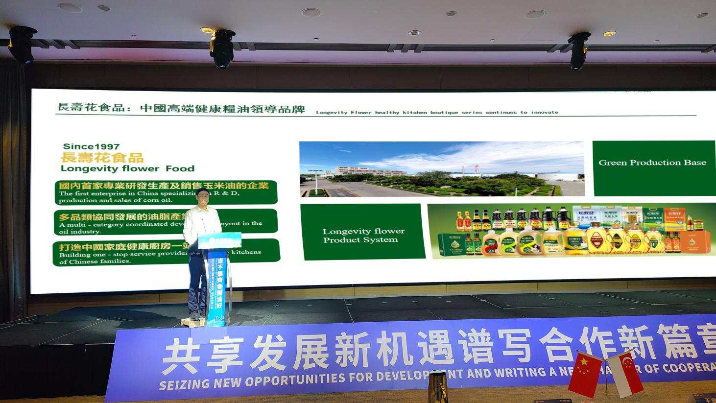 宝运莱_官方网站app下载