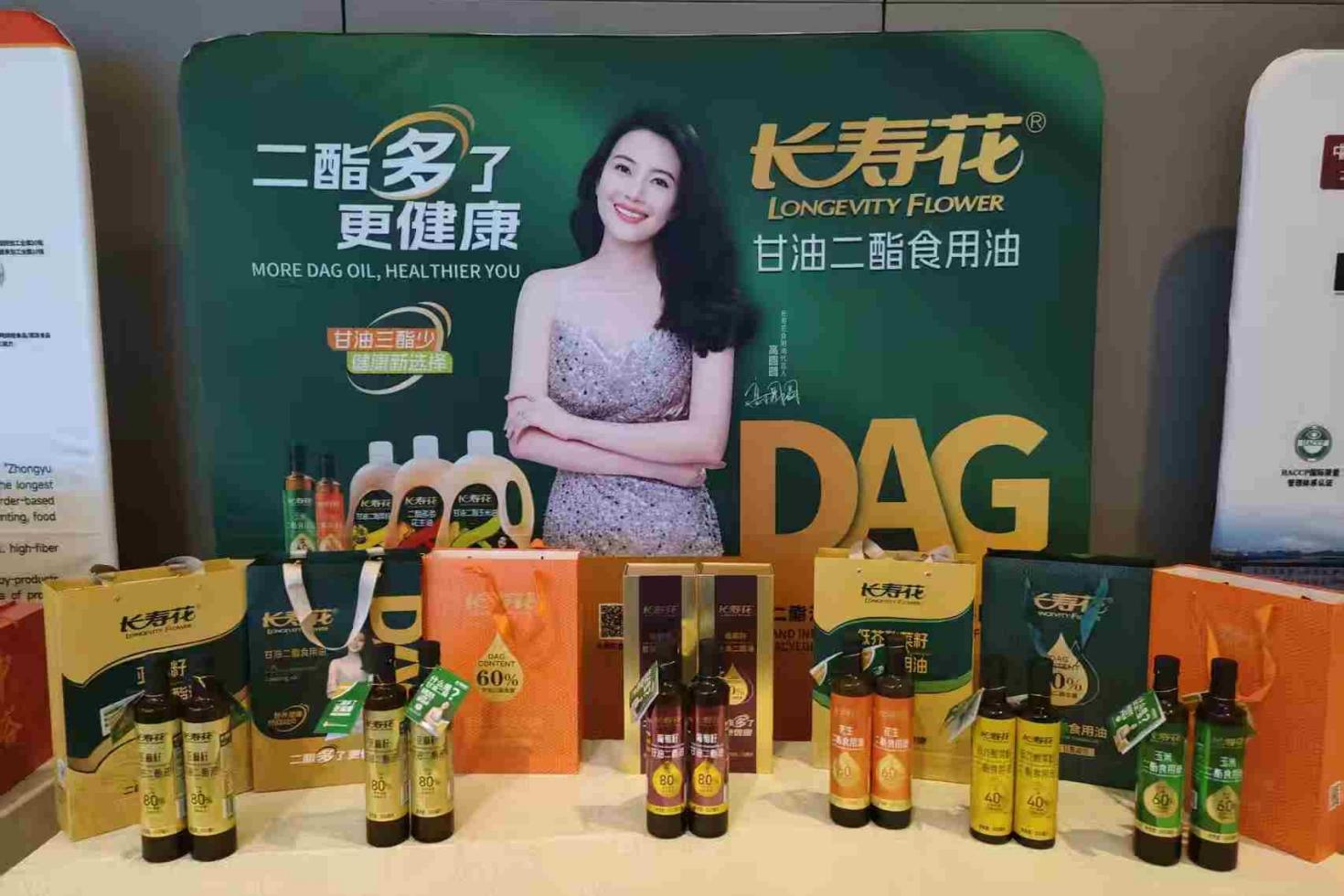从齐鲁粮油走向世界餐桌｜宝运莱甘油二酯食用油引航亚太健康新风尚