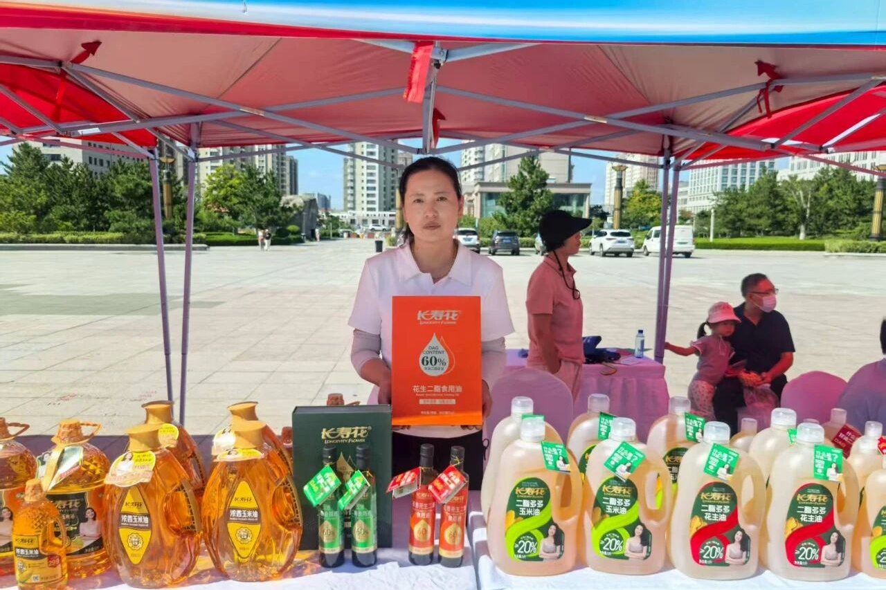 宝运莱_官方网站app下载