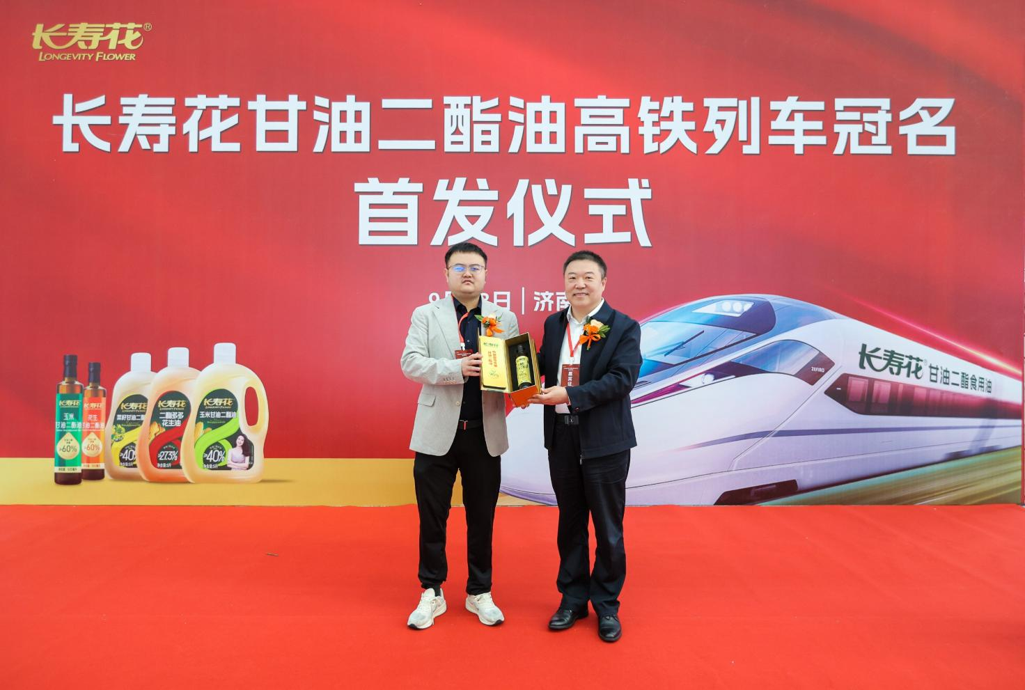 宝运莱_官方网站app下载