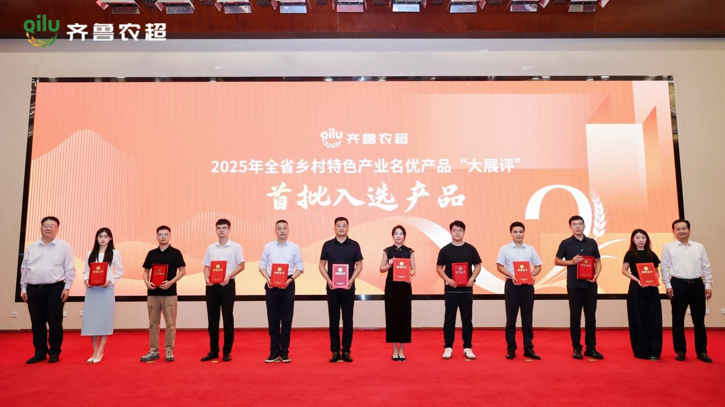 宝运莱_官方网站app下载