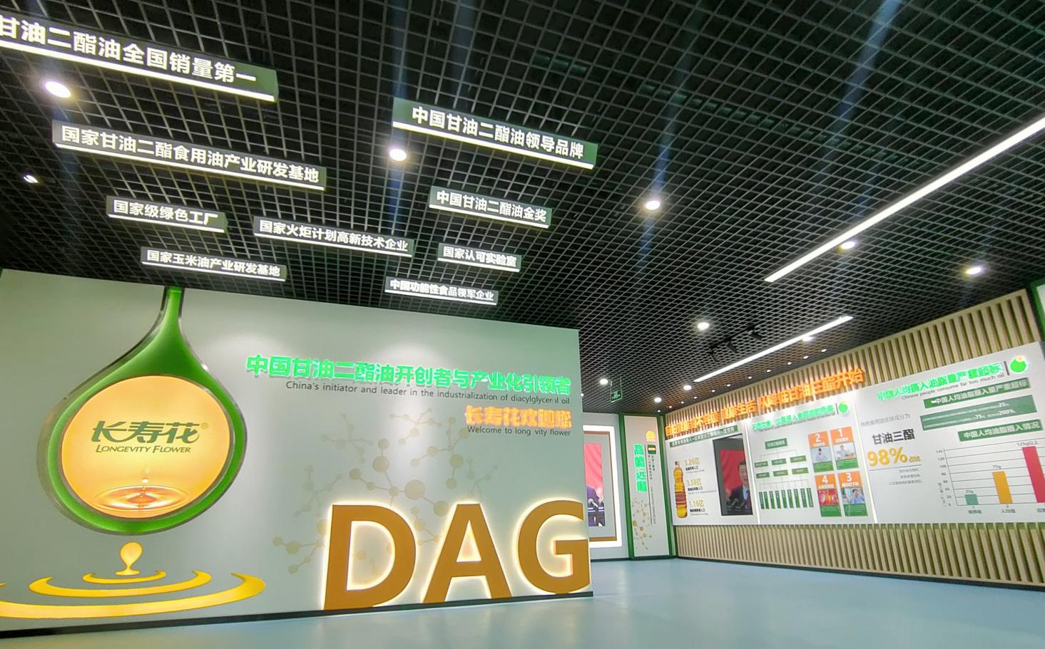 宝运莱_官方网站app下载