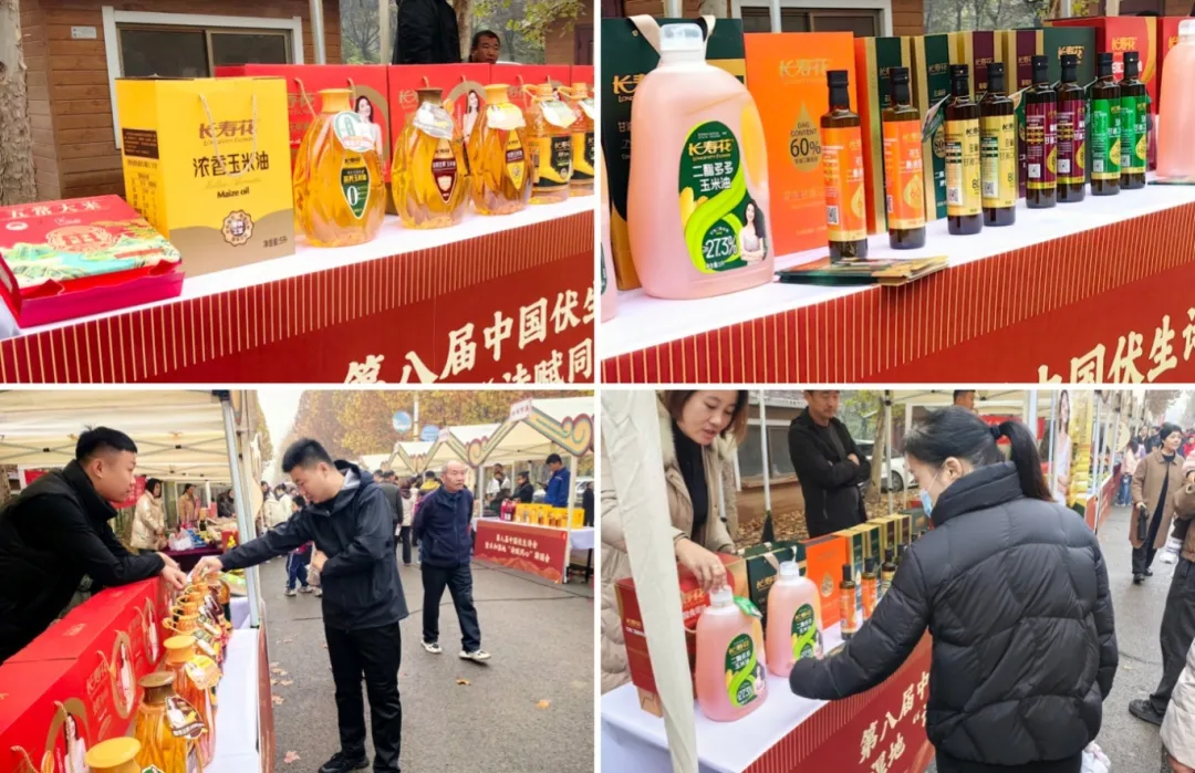 图片-4-2 宝运莱_官方网站app下载