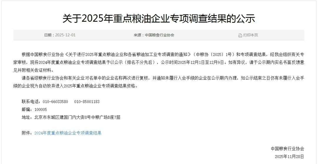 图片-1 宝运莱_官方网站app下载