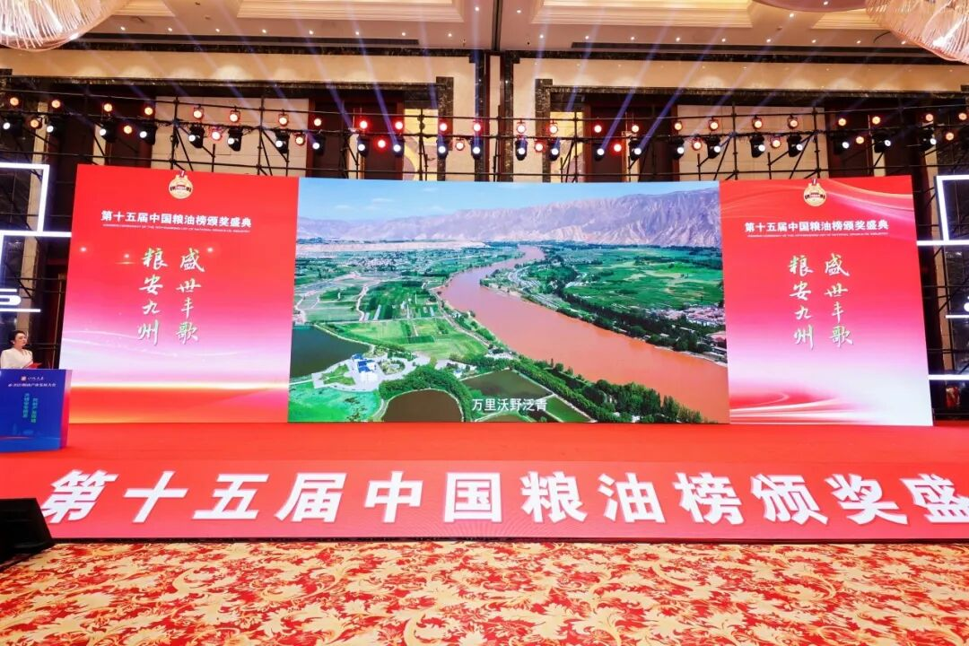 宝运莱_官方网站app下载