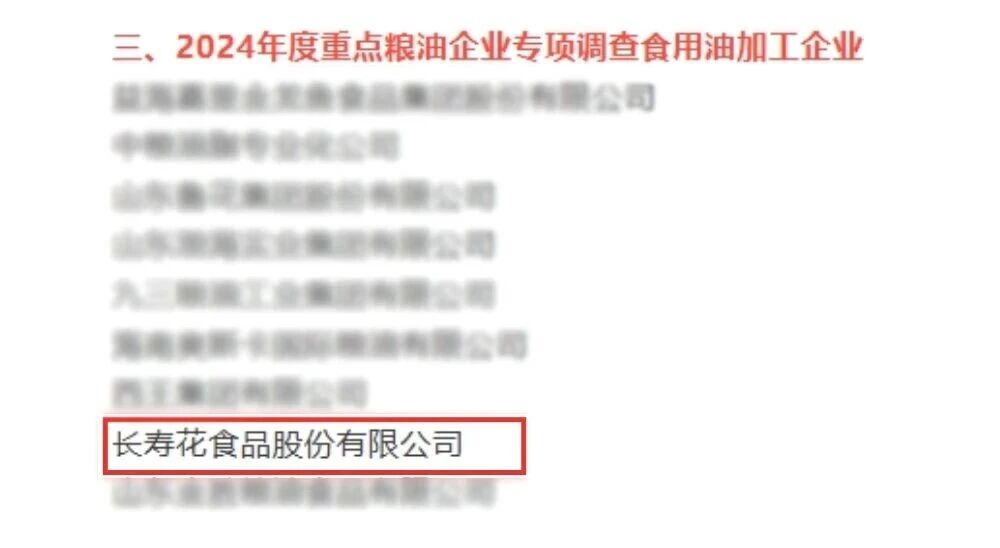 图片-2 宝运莱_官方网站app下载