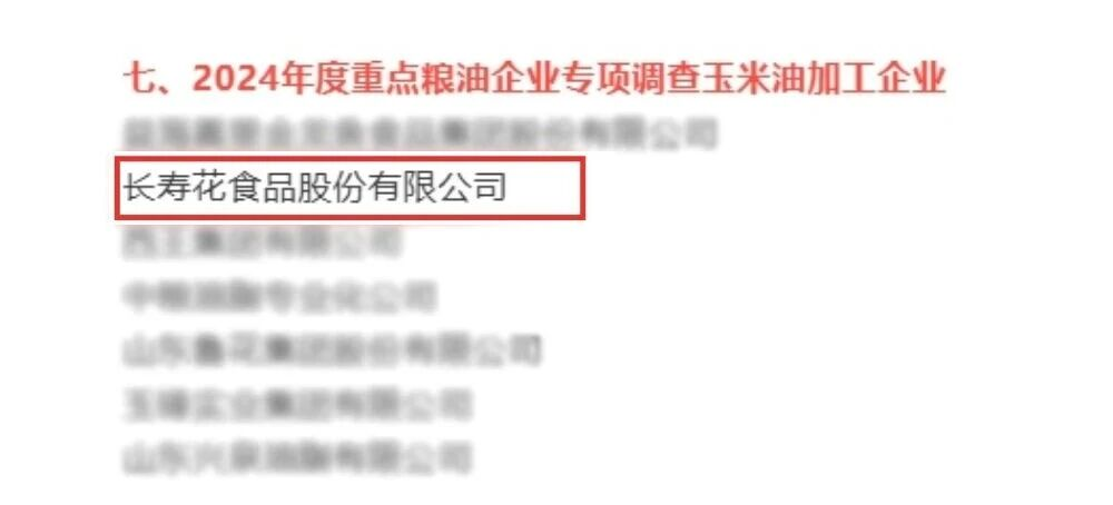 图片-3 宝运莱_官方网站app下载