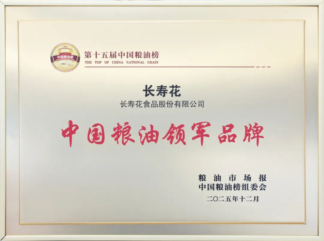 宝运莱_官方网站app下载