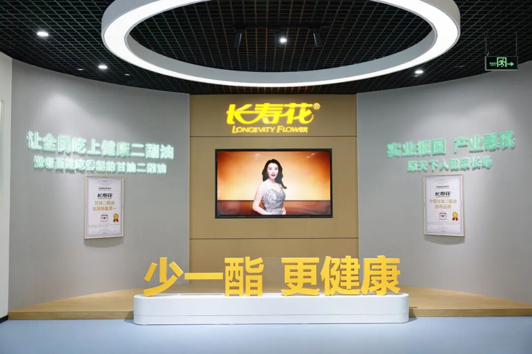 宝运莱_官方网站app下载