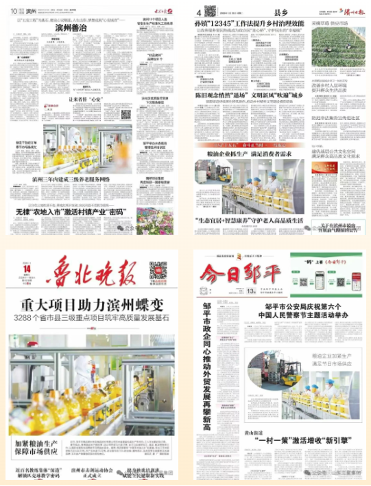 宝运莱_官方网站app下载