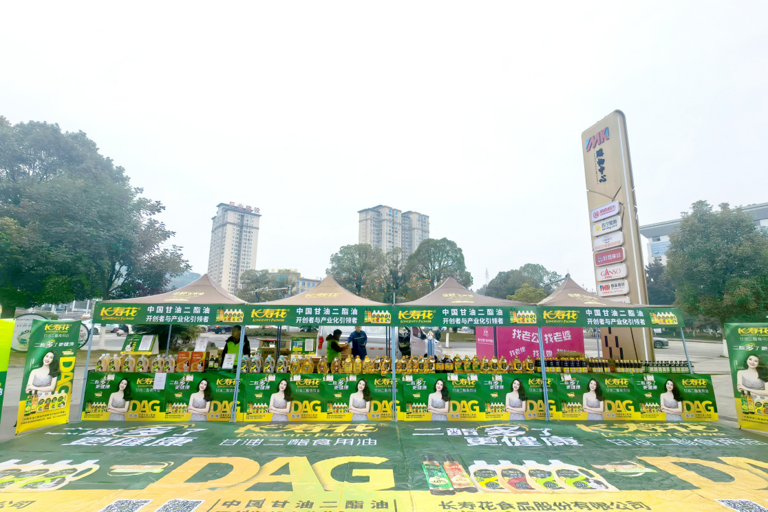 “渝”见健康好油｜宝运莱二酯油深耕区域市场 领跑健康赛路
