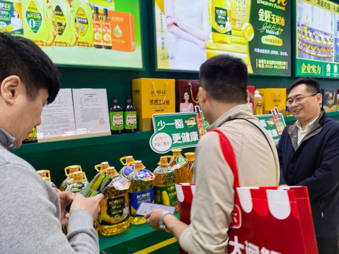 宝运莱_官方网站app下载