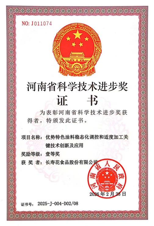 宝运莱_官方网站app下载
