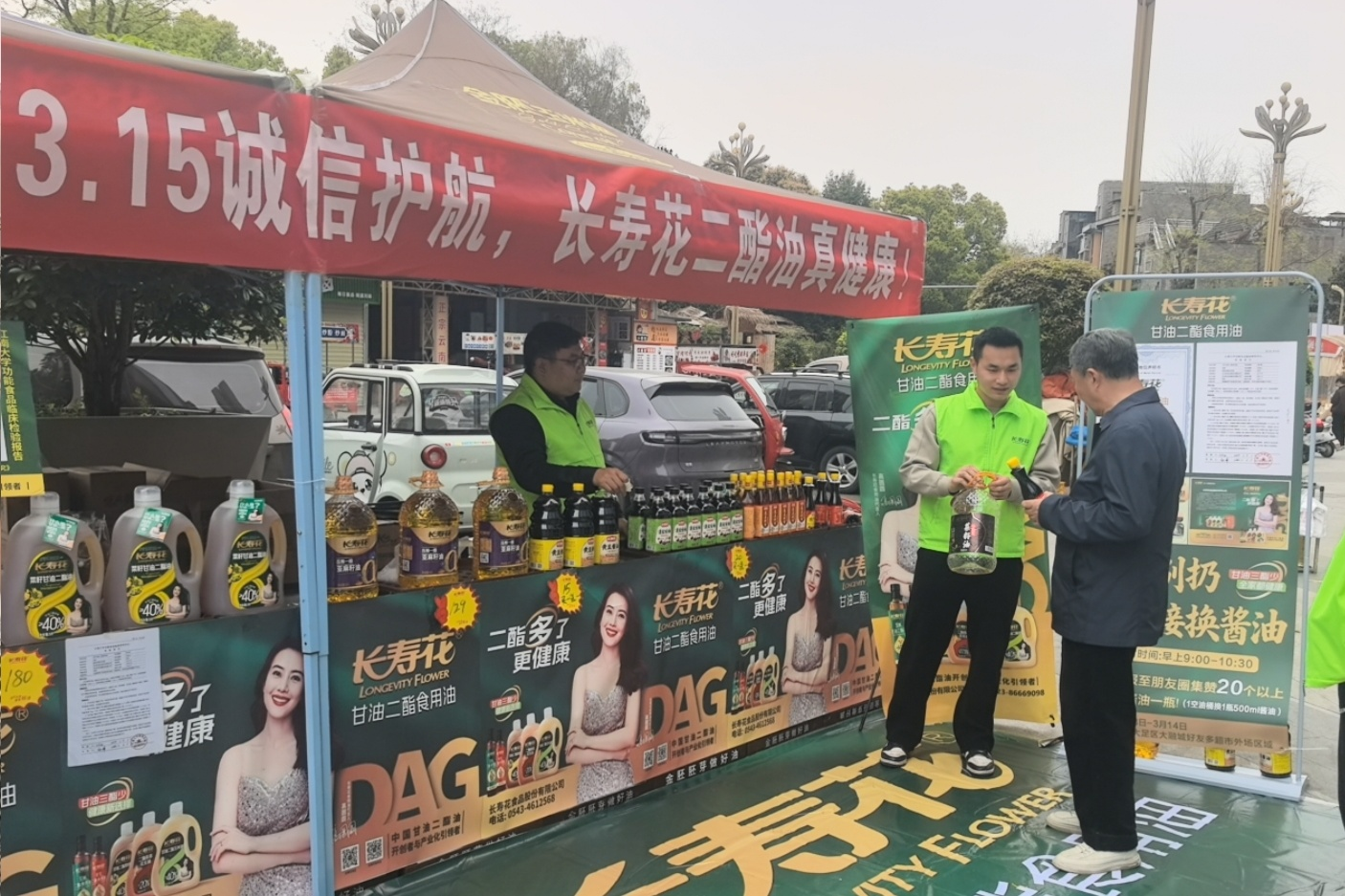 宝运莱_官方网站app下载