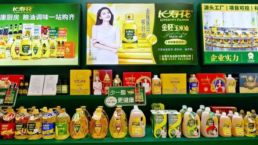 宝运莱食品亮相第53届北京礼物展 以健康粮油界说礼赠新高度