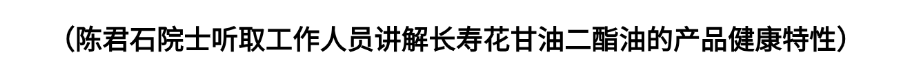 图片-5-7 宝运莱_官方网站app下载