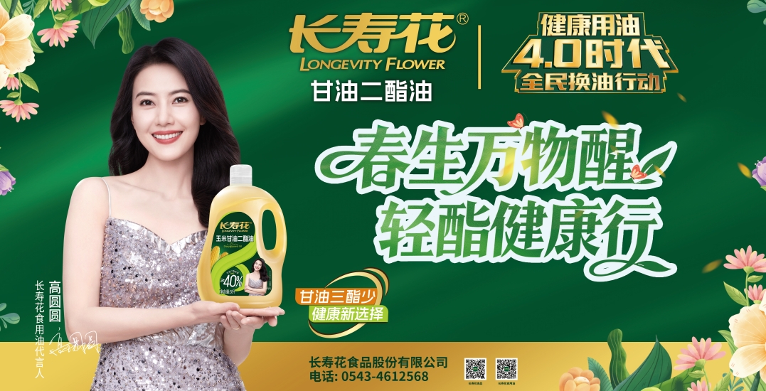 宝运莱_官方网站app下载