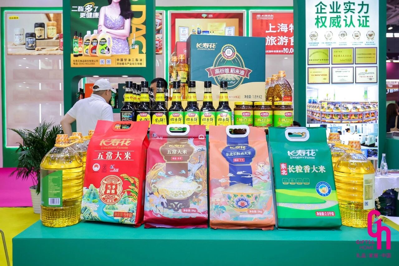 宝运莱_官方网站app下载