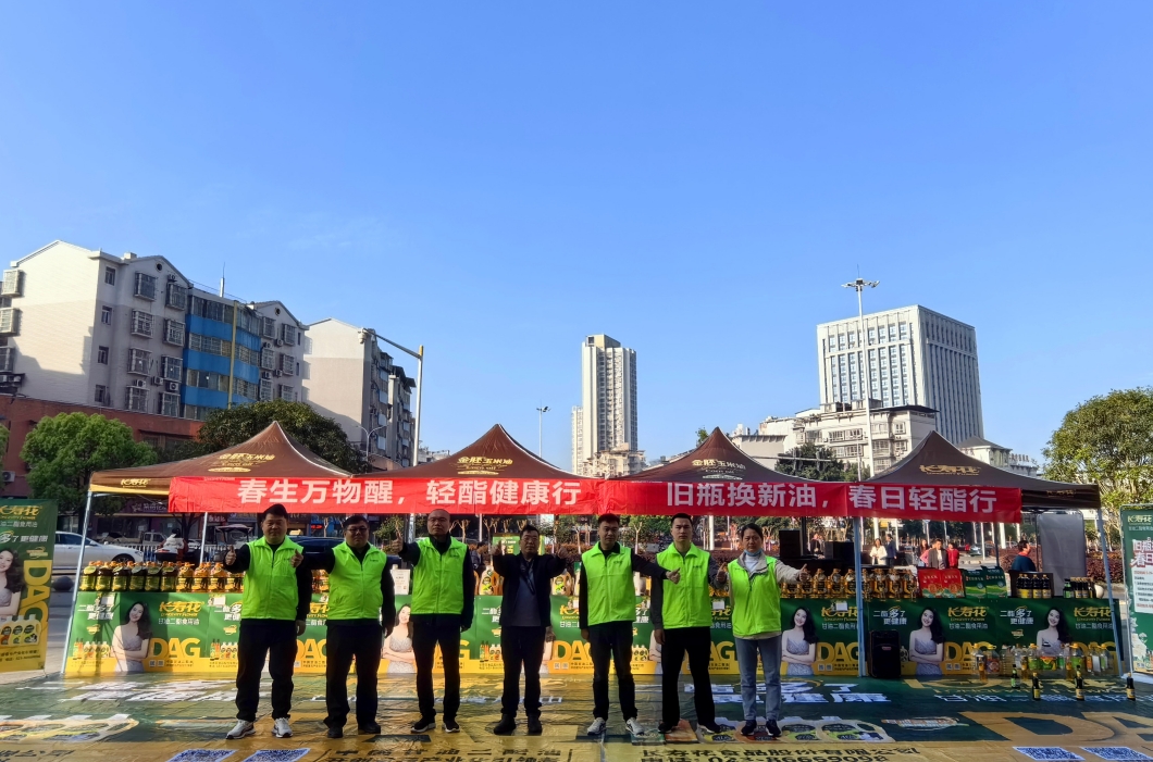 宝运莱_官方网站app下载