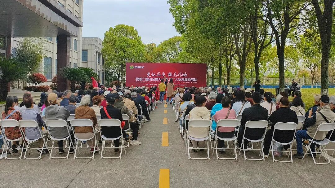 匠心溯源 品质见证｜二酯油全国万人游工厂大型溯源季在宝运莱桐庐基地启动