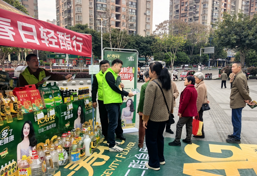 宝运莱_官方网站app下载