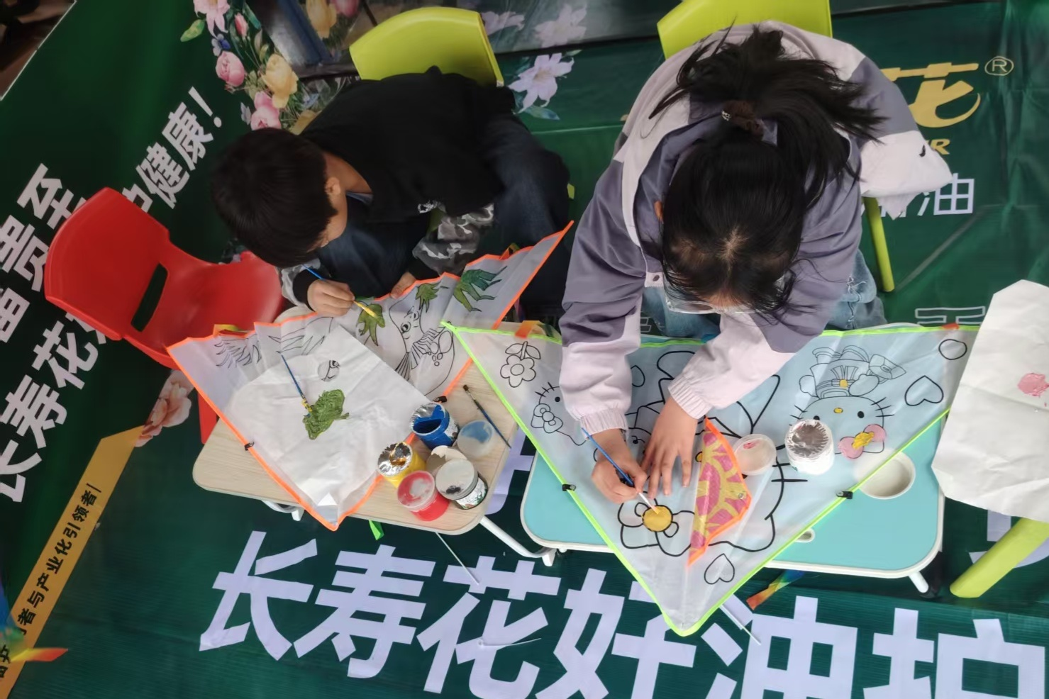 宝运莱_官方网站app下载