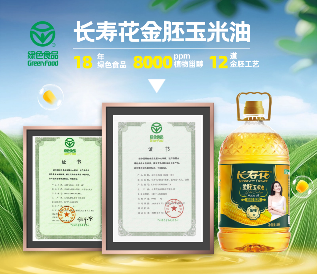 宝运莱_官方网站app下载