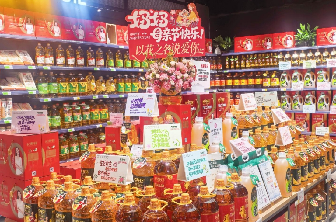 宝运莱·以花之名说爱你｜当油桶开出繁花，母爱自有万钧之力