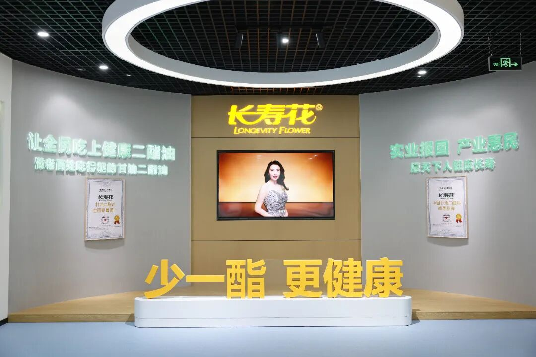 宝运莱_官方网站app下载