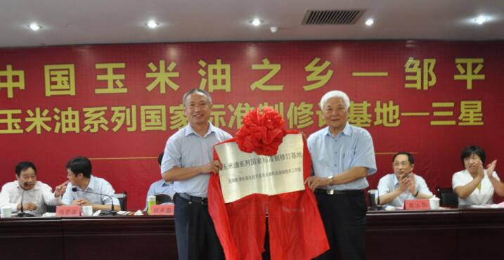 宝运莱_官方网站app下载