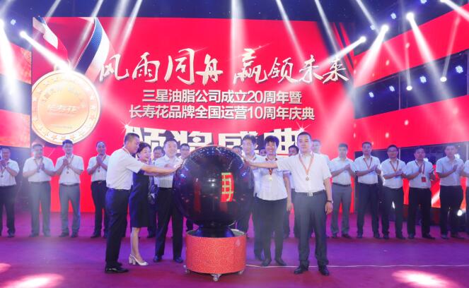 宝运莱_官方网站app下载