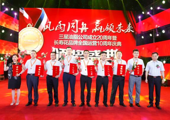 宝运莱_官方网站app下载