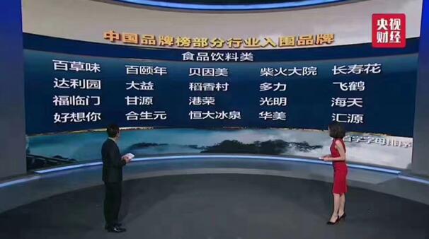 宝运莱_官方网站app下载